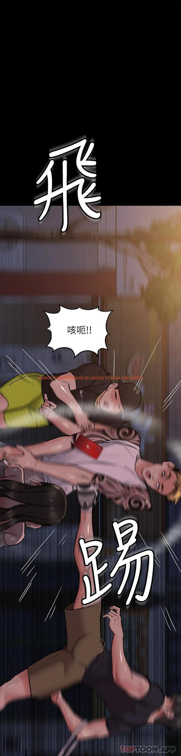 查看漫画要對媽媽保密唷! - 第78話-可不可以陪我過夜 - tymanga.com中的1092304图片