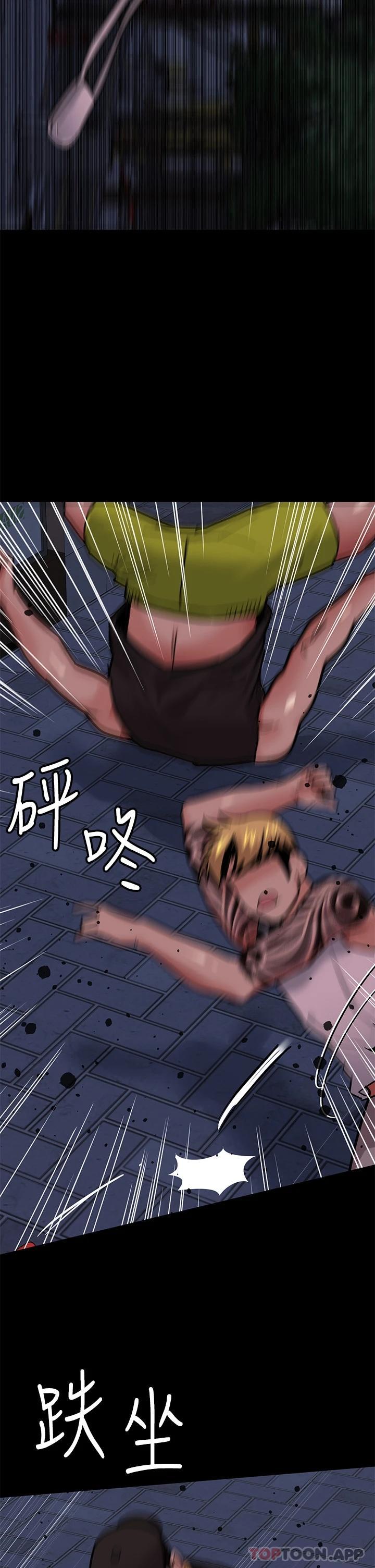 查看漫画要對媽媽保密唷! - 第78話-可不可以陪我過夜 - tymanga.com中的1092305图片