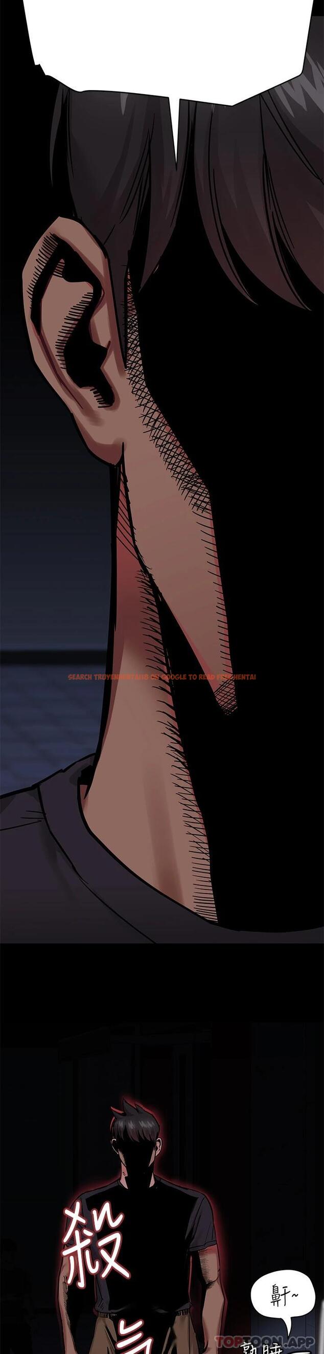 查看漫画要對媽媽保密唷! - 第78話-可不可以陪我過夜 - tymanga.com中的1092308图片