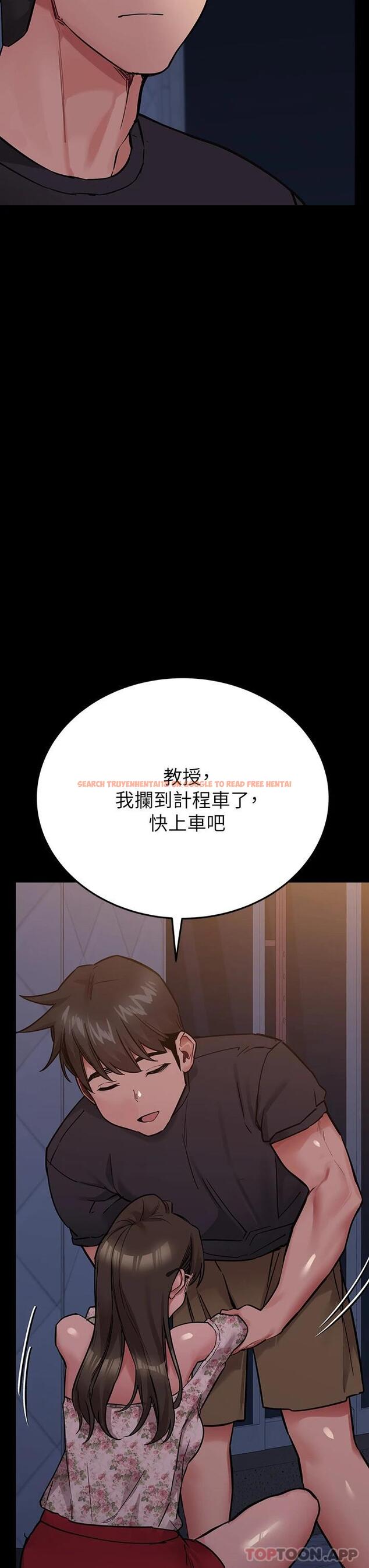 查看漫画要對媽媽保密唷! - 第78話-可不可以陪我過夜 - tymanga.com中的1092312图片