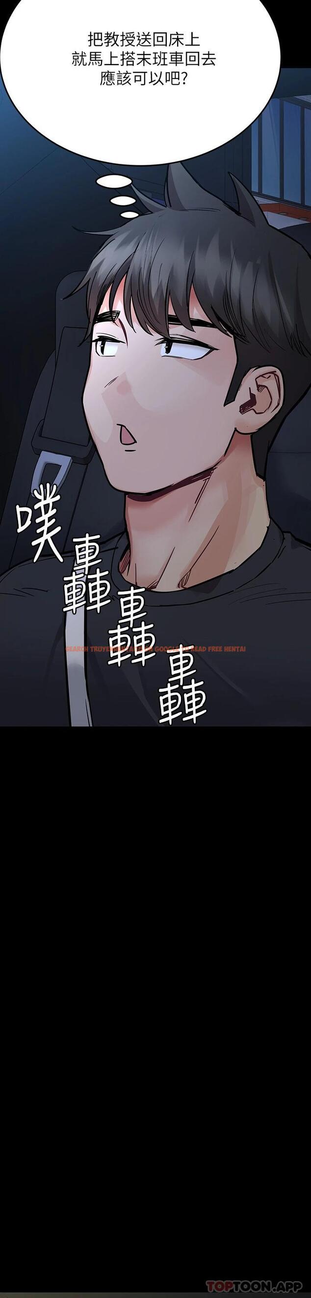 查看漫画要對媽媽保密唷! - 第78話-可不可以陪我過夜 - tymanga.com中的1092314图片