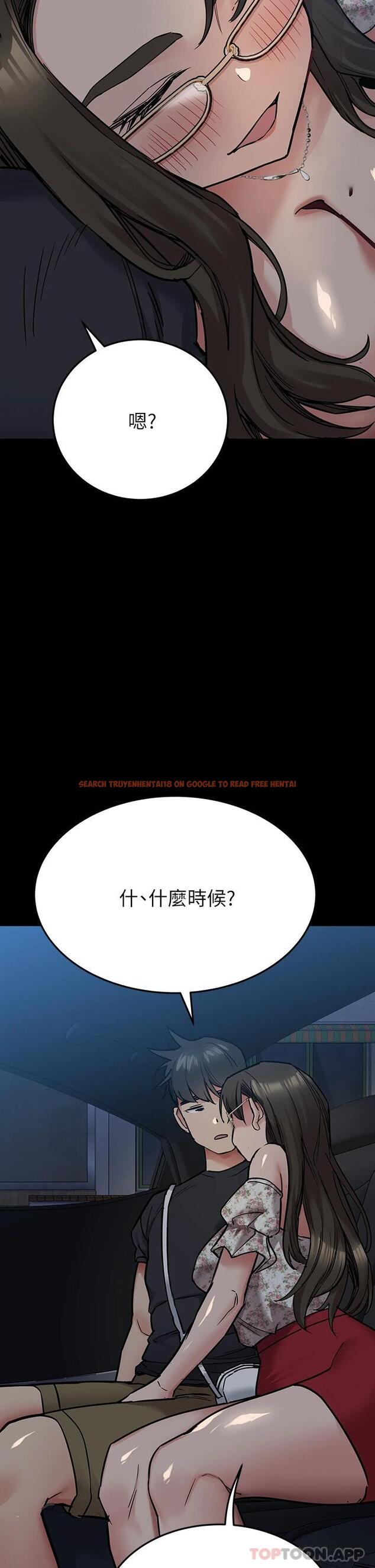 查看漫画要對媽媽保密唷! - 第78話-可不可以陪我過夜 - tymanga.com中的1092317图片
