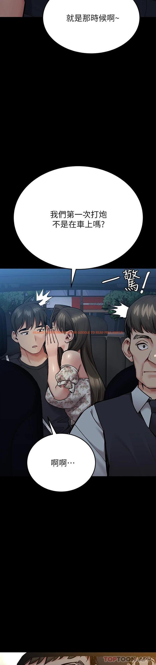 查看漫画要對媽媽保密唷! - 第78話-可不可以陪我過夜 - tymanga.com中的1092318图片