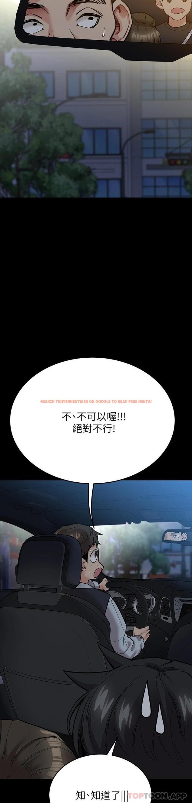 查看漫画要對媽媽保密唷! - 第78話-可不可以陪我過夜 - tymanga.com中的1092319图片