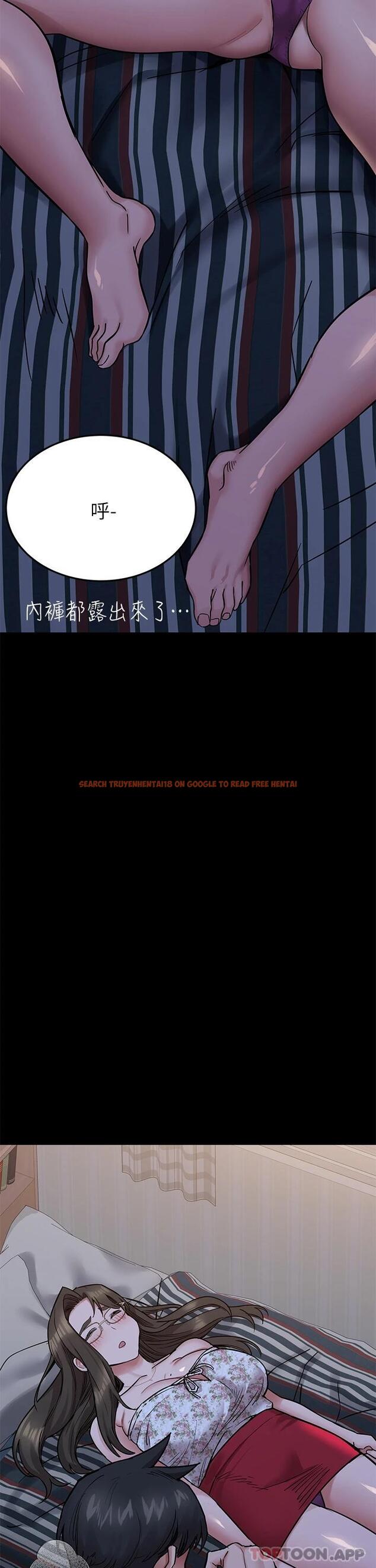 查看漫画要對媽媽保密唷! - 第78話-可不可以陪我過夜 - tymanga.com中的1092326图片