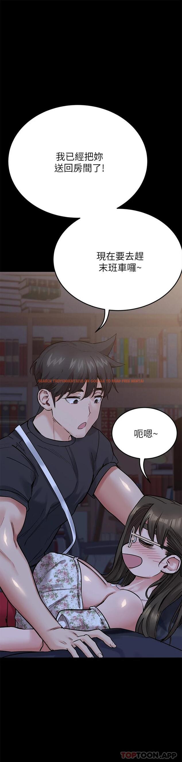 查看漫画要對媽媽保密唷! - 第78話-可不可以陪我過夜 - tymanga.com中的1092328图片