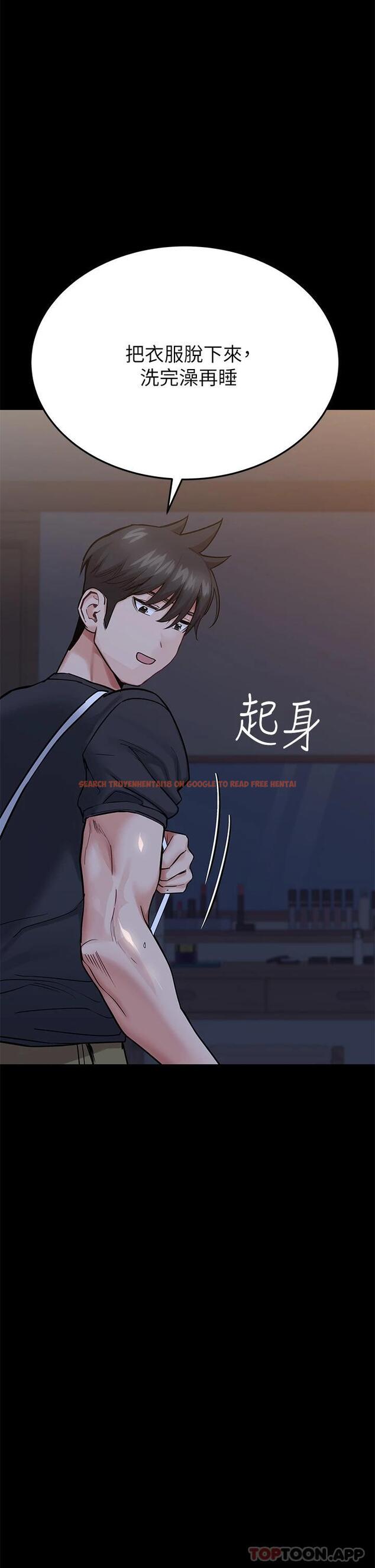 查看漫画要對媽媽保密唷! - 第78話-可不可以陪我過夜 - tymanga.com中的1092329图片