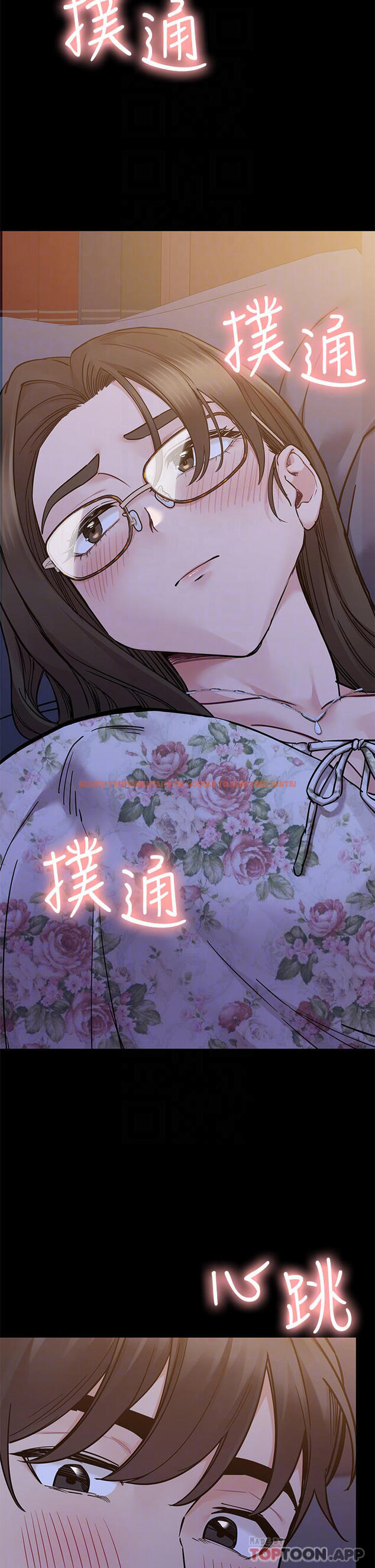 查看漫画要對媽媽保密唷! - 第79話-把保險套拿出來… - tymanga.com中的1099091图片