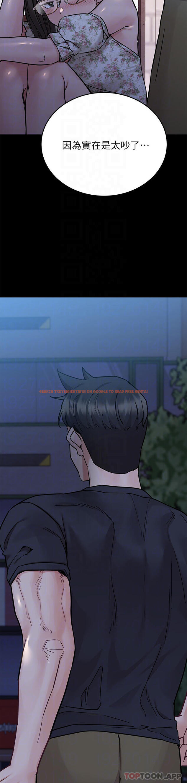 查看漫画要對媽媽保密唷! - 第79話-把保險套拿出來… - tymanga.com中的1099105图片