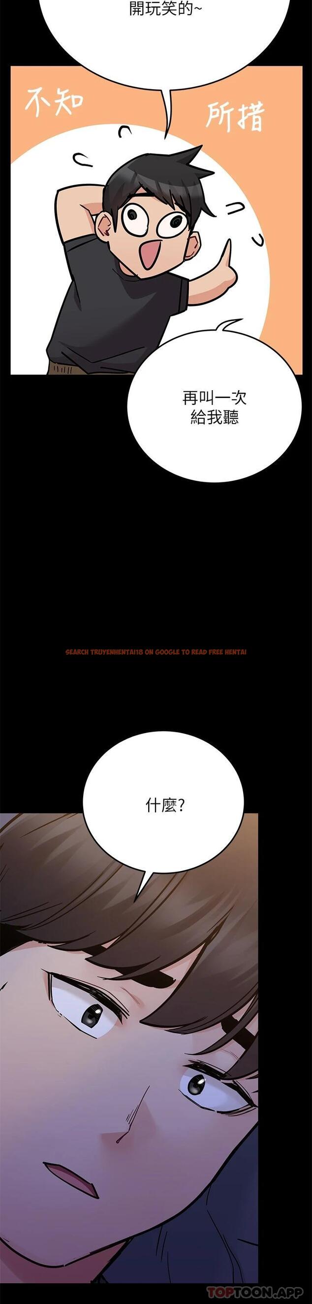 查看漫画要對媽媽保密唷! - 第79話-把保險套拿出來… - tymanga.com中的1099109图片