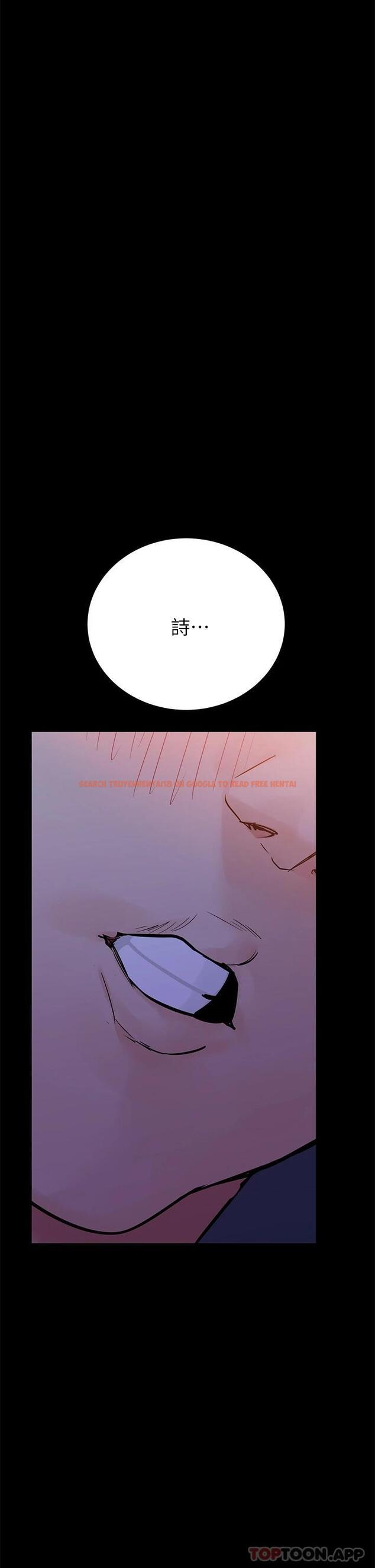 查看漫画要對媽媽保密唷! - 第79話-把保險套拿出來… - tymanga.com中的1099112图片