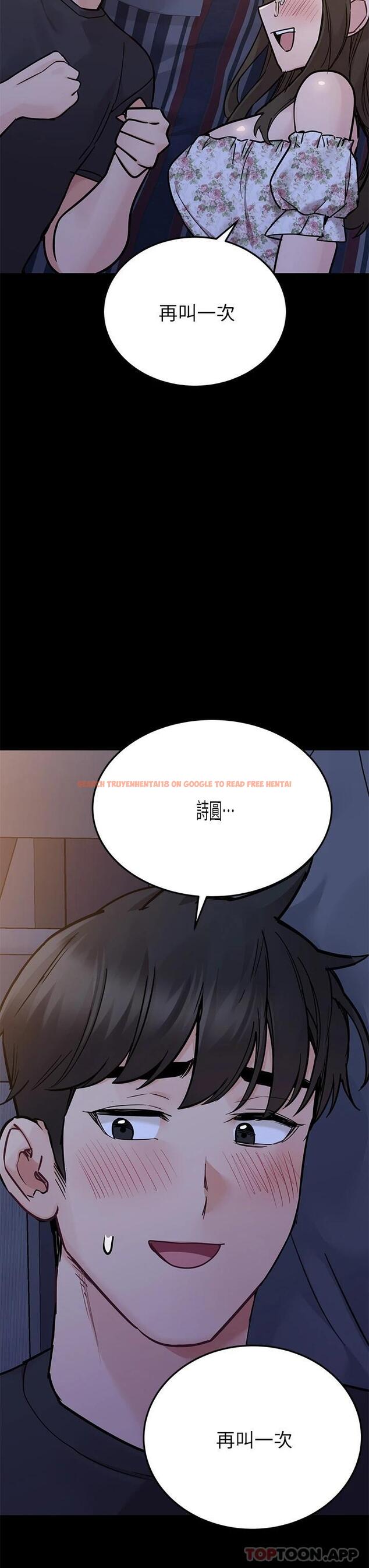 查看漫画要對媽媽保密唷! - 第79話-把保險套拿出來… - tymanga.com中的1099116图片