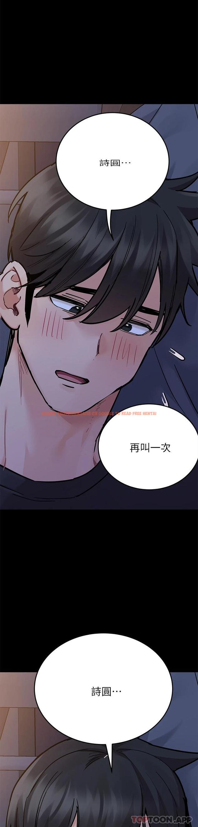 查看漫画要對媽媽保密唷! - 第79話-把保險套拿出來… - tymanga.com中的1099117图片