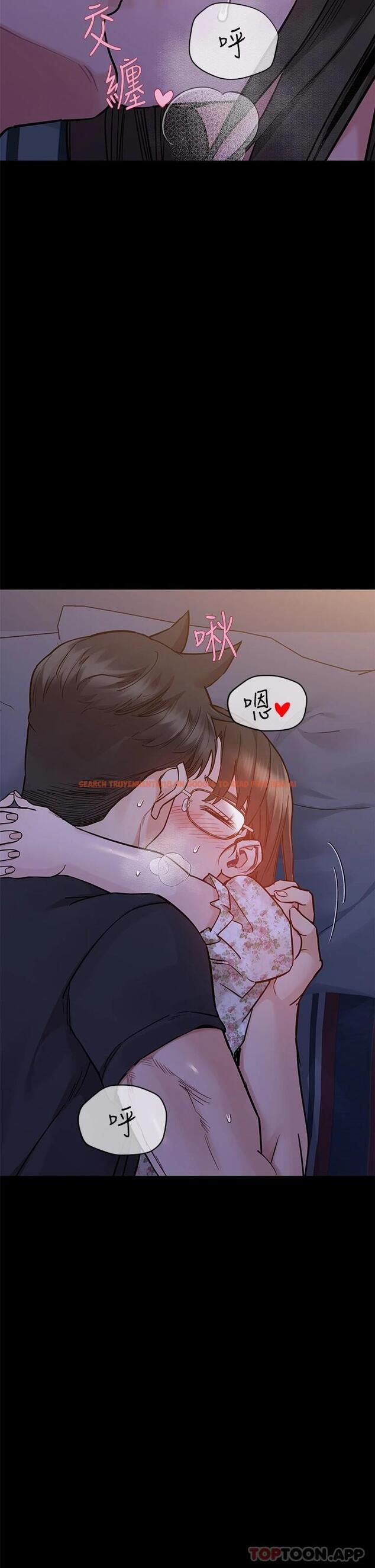 查看漫画要對媽媽保密唷! - 第79話-把保險套拿出來… - tymanga.com中的1099124图片