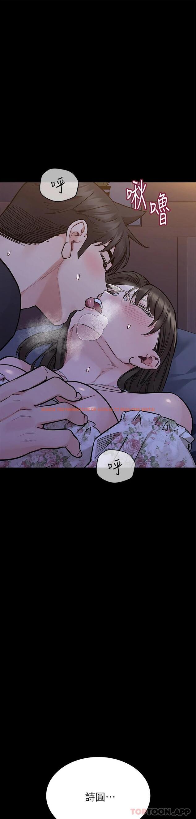查看漫画要對媽媽保密唷! - 第79話-把保險套拿出來… - tymanga.com中的1099125图片