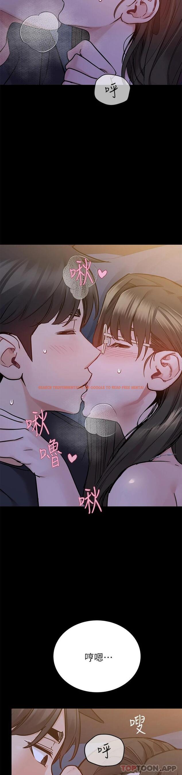 查看漫画要對媽媽保密唷! - 第79話-把保險套拿出來… - tymanga.com中的1099127图片