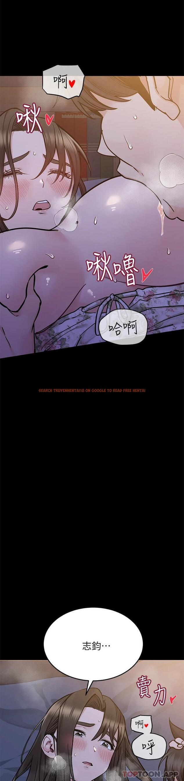 查看漫画要對媽媽保密唷! - 第79話-把保險套拿出來… - tymanga.com中的1099132图片