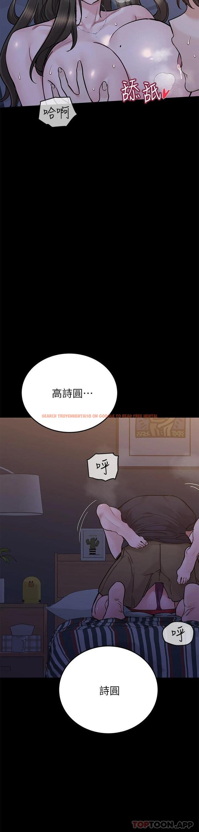 查看漫画要對媽媽保密唷! - 第79話-把保險套拿出來… - tymanga.com中的1099133图片