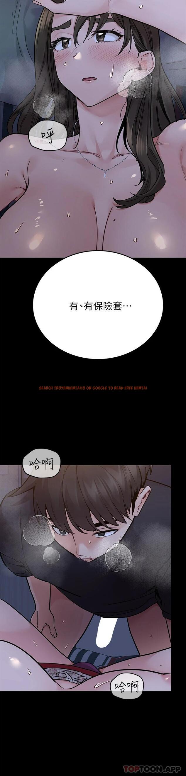 查看漫画要對媽媽保密唷! - 第79話-把保險套拿出來… - tymanga.com中的1099138图片