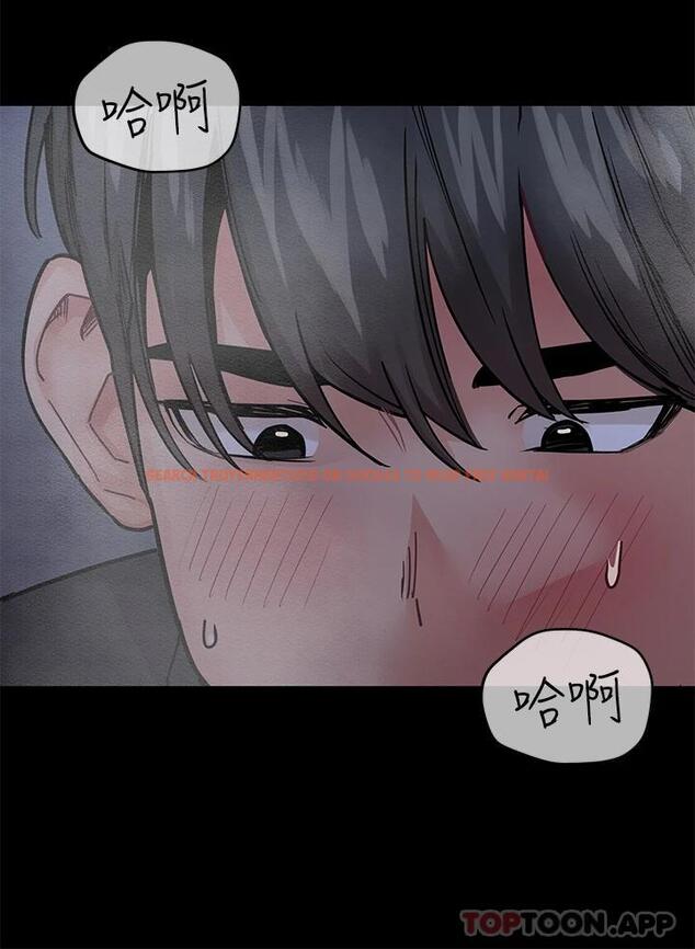 查看漫画要對媽媽保密唷! - 第79話-把保險套拿出來… - tymanga.com中的1099140图片