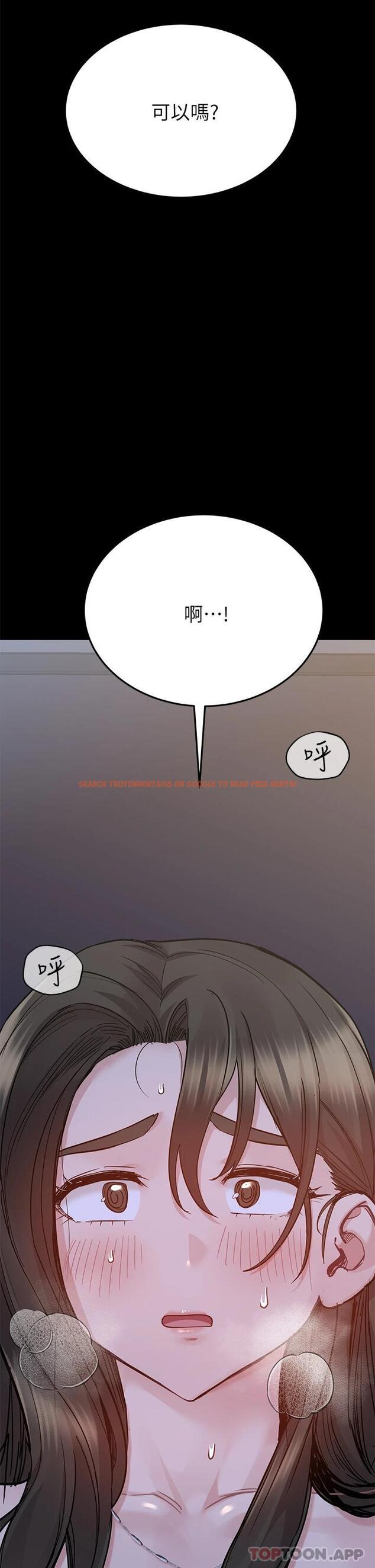 查看漫画要對媽媽保密唷! - 第79話-把保險套拿出來… - tymanga.com中的1099142图片