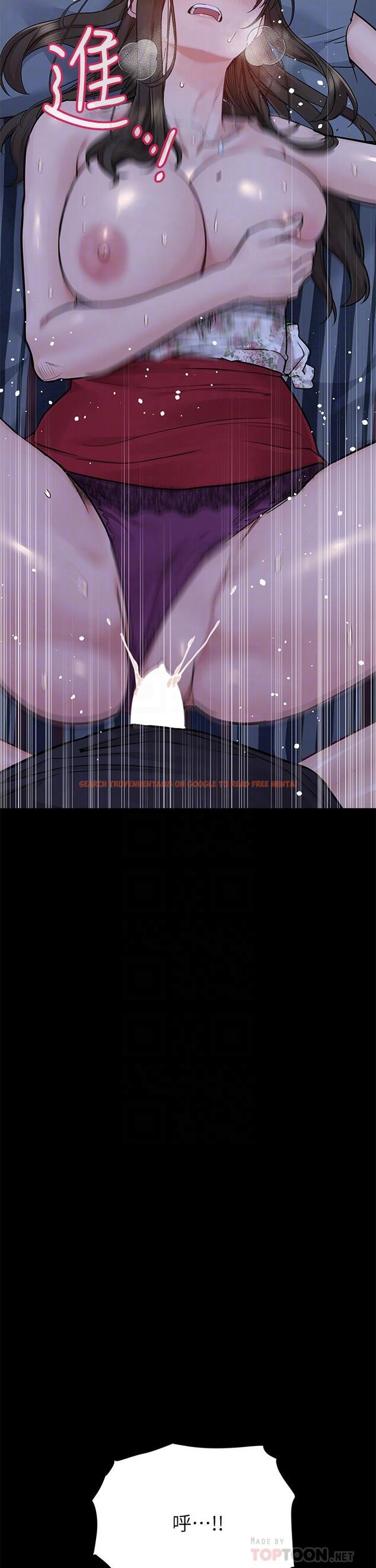 查看漫画要對媽媽保密唷! - 第80話-跟教授一起睡嘛 - tymanga.com中的1104126图片