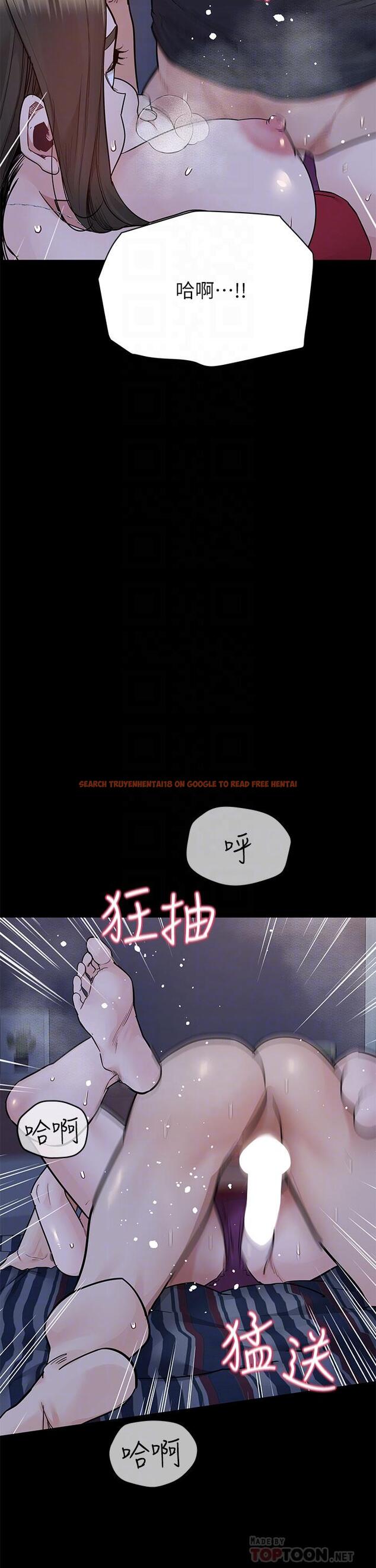 查看漫画要對媽媽保密唷! - 第80話-跟教授一起睡嘛 - tymanga.com中的1104132图片
