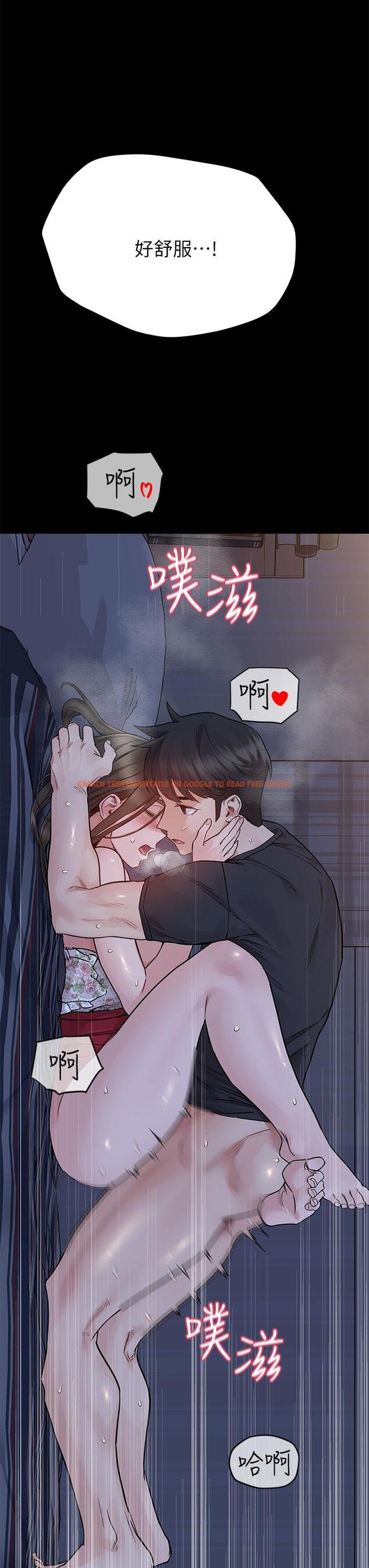 查看漫画要對媽媽保密唷! - 第80話-跟教授一起睡嘛 - tymanga.com中的1104133图片