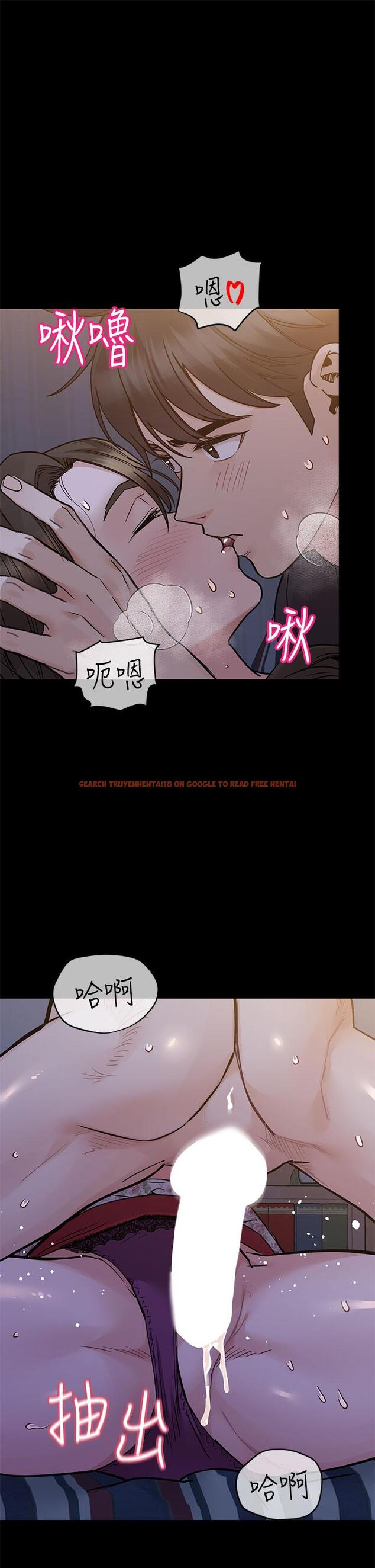 查看漫画要對媽媽保密唷! - 第80話-跟教授一起睡嘛 - tymanga.com中的1104137图片