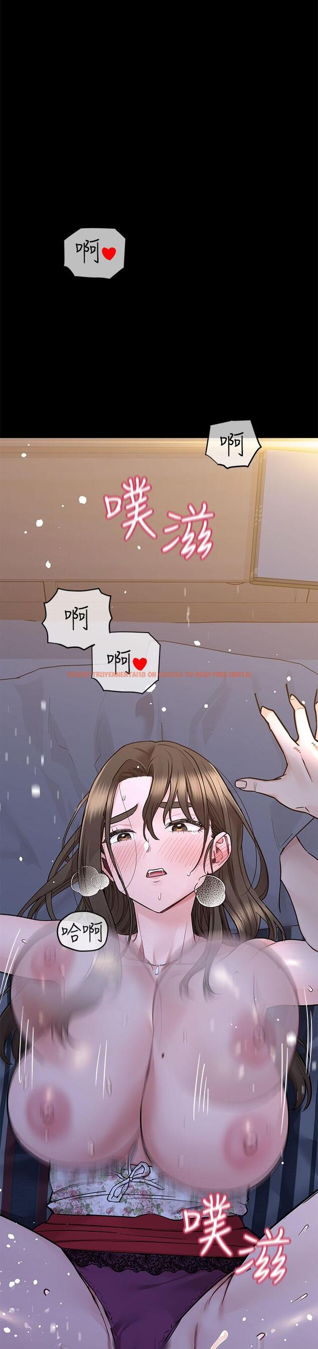 查看漫画要對媽媽保密唷! - 第80話-跟教授一起睡嘛 - tymanga.com中的1104139图片
