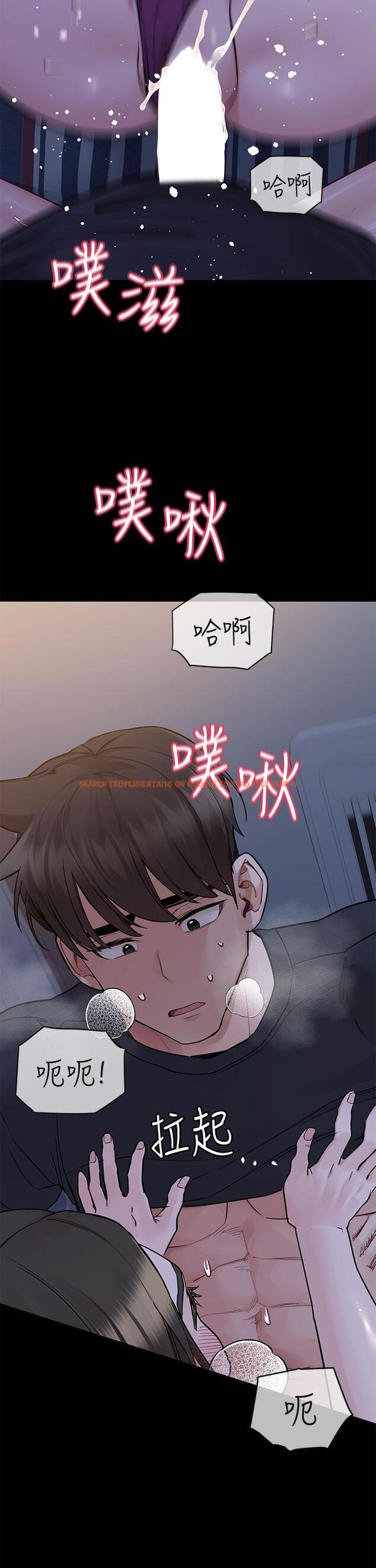 查看漫画要對媽媽保密唷! - 第80話-跟教授一起睡嘛 - tymanga.com中的1104140图片