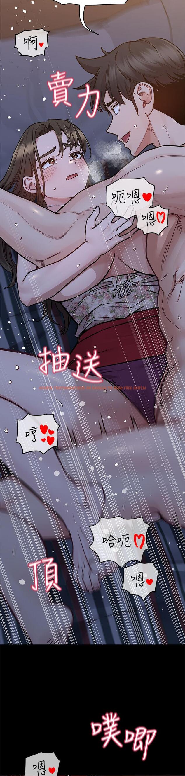 查看漫画要對媽媽保密唷! - 第80話-跟教授一起睡嘛 - tymanga.com中的1104143图片