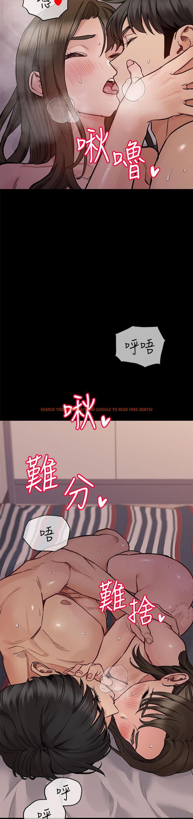 查看漫画要對媽媽保密唷! - 第80話-跟教授一起睡嘛 - tymanga.com中的1104150图片