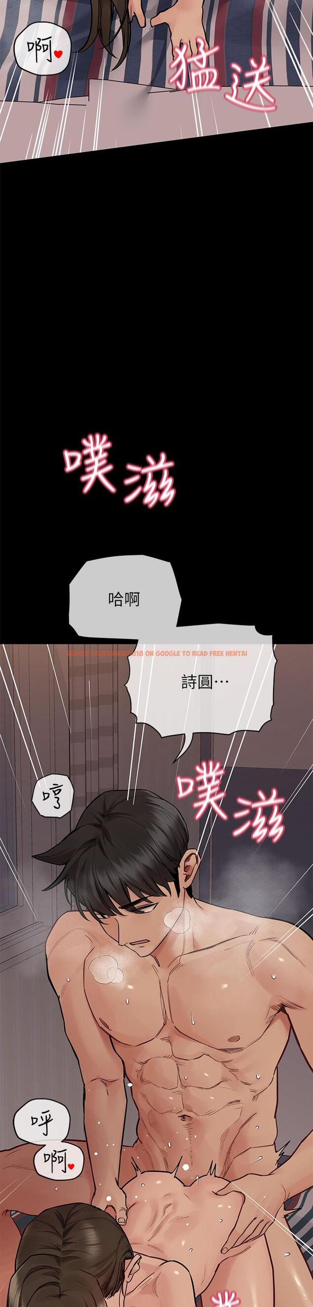 查看漫画要對媽媽保密唷! - 第80話-跟教授一起睡嘛 - tymanga.com中的1104156图片