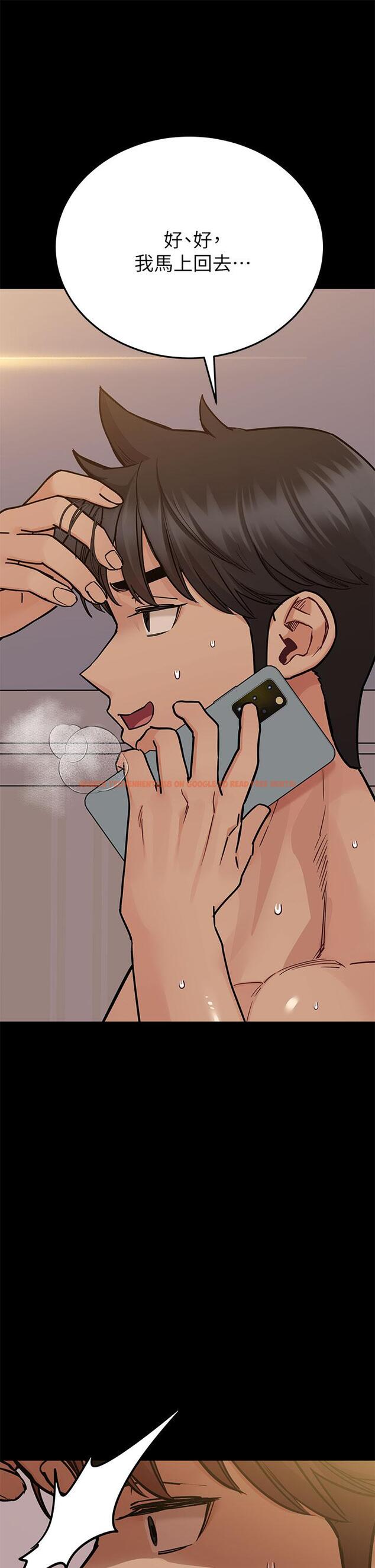 查看漫画要對媽媽保密唷! - 第80話-跟教授一起睡嘛 - tymanga.com中的1104165图片