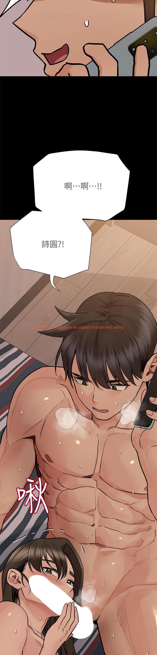 查看漫画要對媽媽保密唷! - 第80話-跟教授一起睡嘛 - tymanga.com中的1104166图片