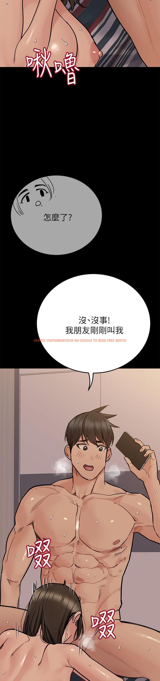 查看漫画要對媽媽保密唷! - 第80話-跟教授一起睡嘛 - tymanga.com中的1104167图片