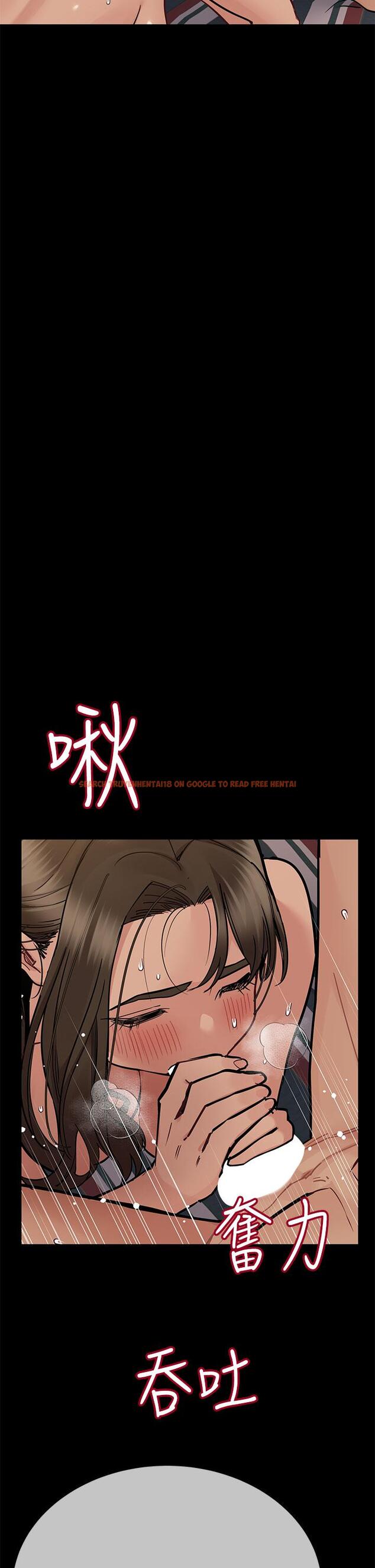 查看漫画要對媽媽保密唷! - 第80話-跟教授一起睡嘛 - tymanga.com中的1104168图片