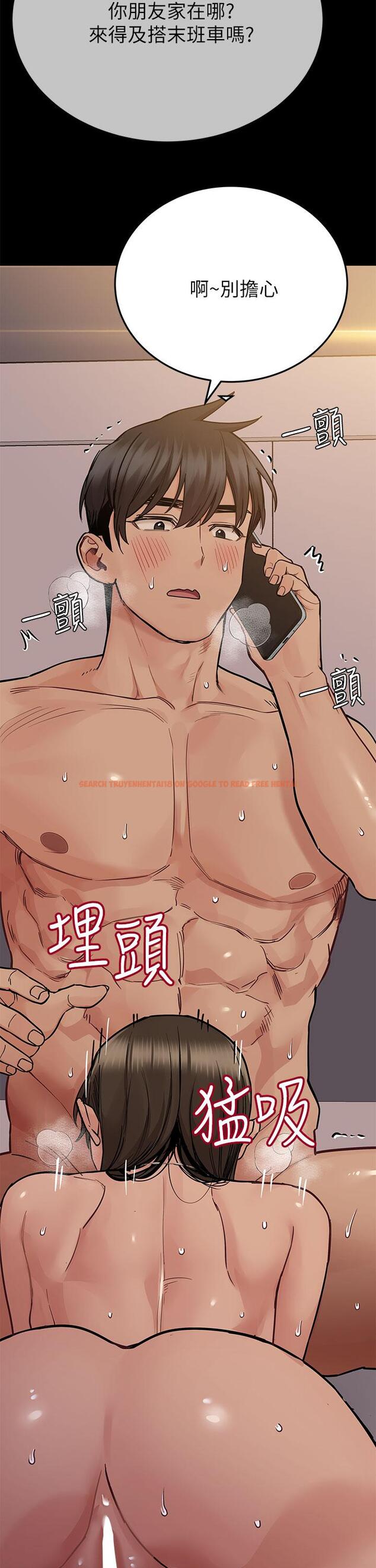 查看漫画要對媽媽保密唷! - 第80話-跟教授一起睡嘛 - tymanga.com中的1104169图片
