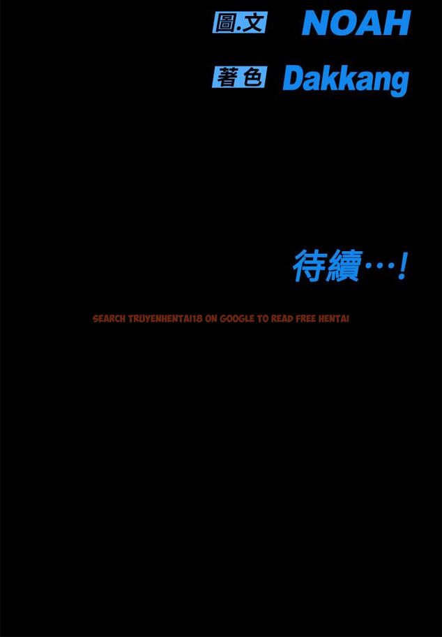 查看漫画要對媽媽保密唷! - 第80話-跟教授一起睡嘛 - tymanga.com中的1104178图片
