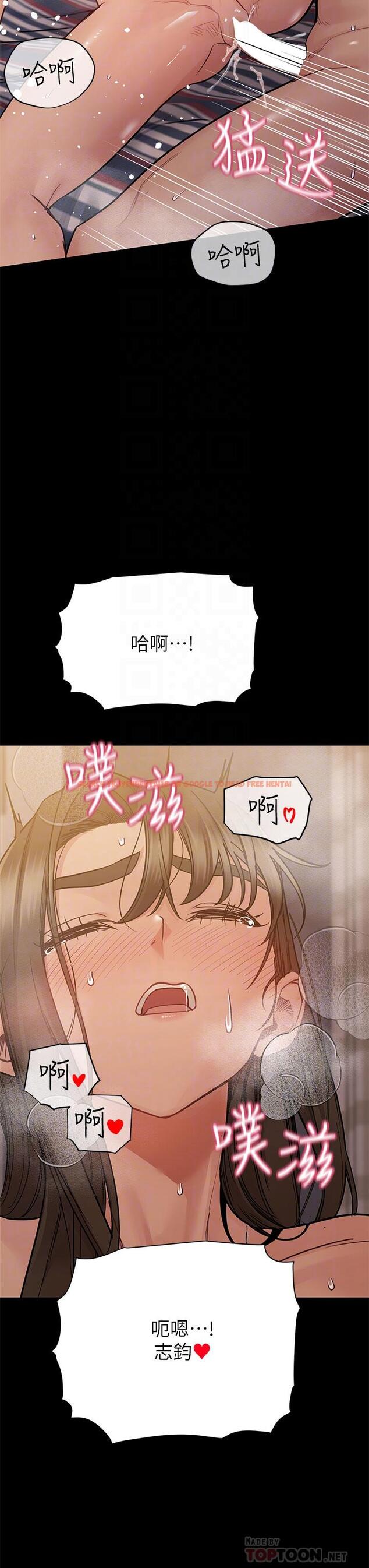查看漫画要對媽媽保密唷! - 第81話-想緊緊♥抱著你 - tymanga.com中的1109765图片