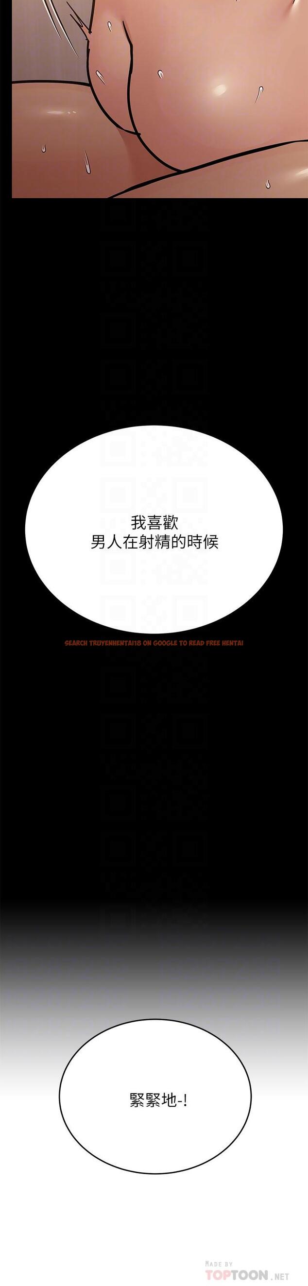 查看漫画要對媽媽保密唷! - 第81話-想緊緊♥抱著你 - tymanga.com中的1109769图片