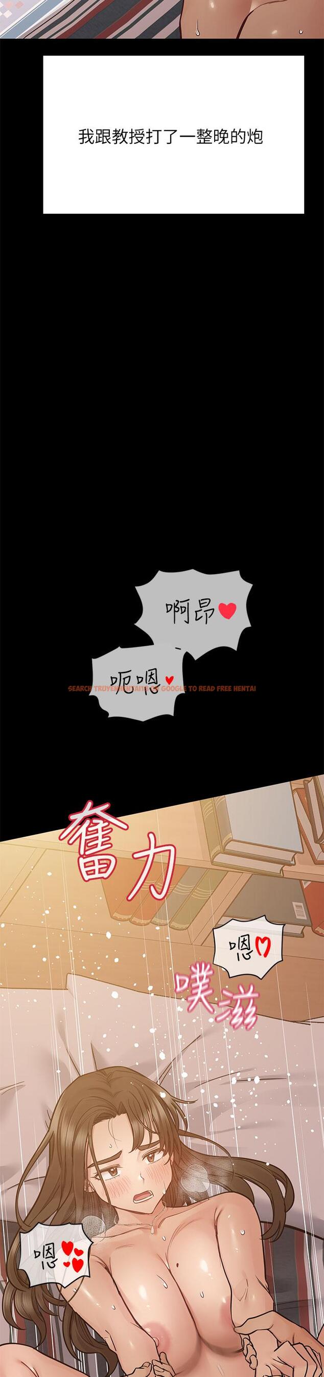 查看漫画要對媽媽保密唷! - 第81話-想緊緊♥抱著你 - tymanga.com中的1109782图片