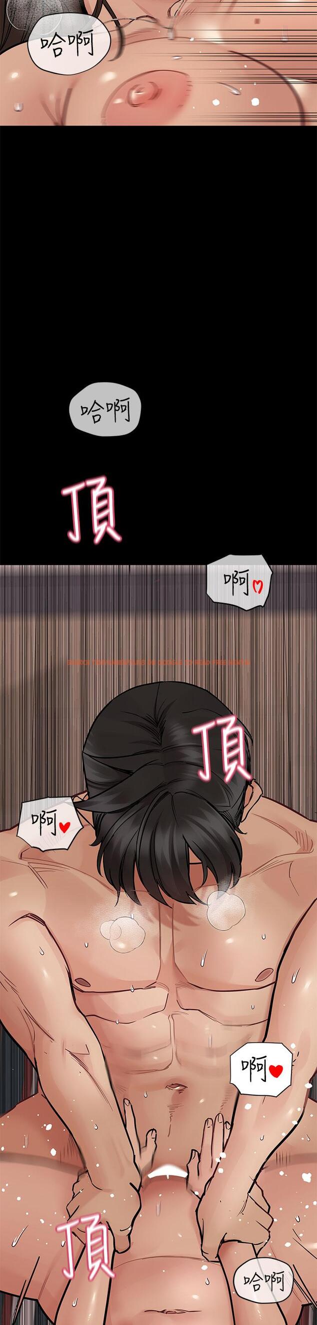 查看漫画要對媽媽保密唷! - 第81話-想緊緊♥抱著你 - tymanga.com中的1109784图片