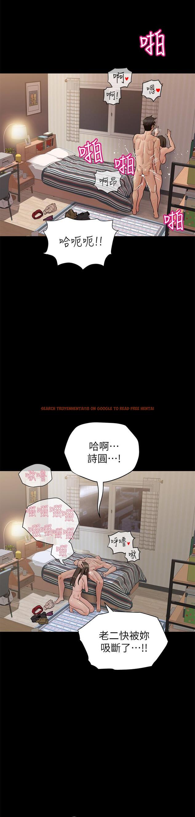 查看漫画要對媽媽保密唷! - 第81話-想緊緊♥抱著你 - tymanga.com中的1109791图片