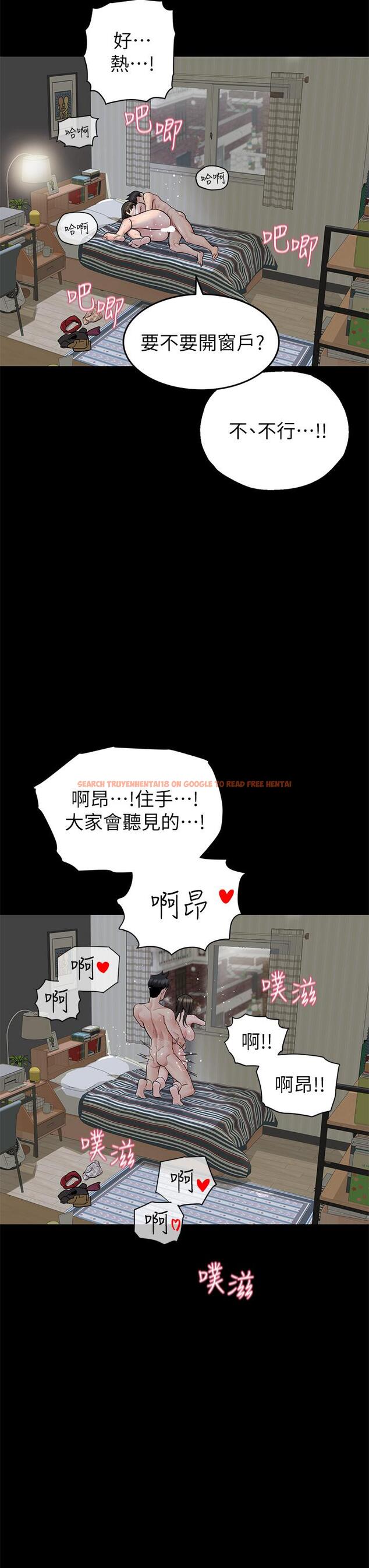 查看漫画要對媽媽保密唷! - 第81話-想緊緊♥抱著你 - tymanga.com中的1109792图片