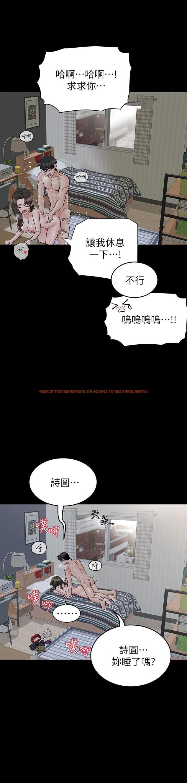 查看漫画要對媽媽保密唷! - 第81話-想緊緊♥抱著你 - tymanga.com中的1109793图片