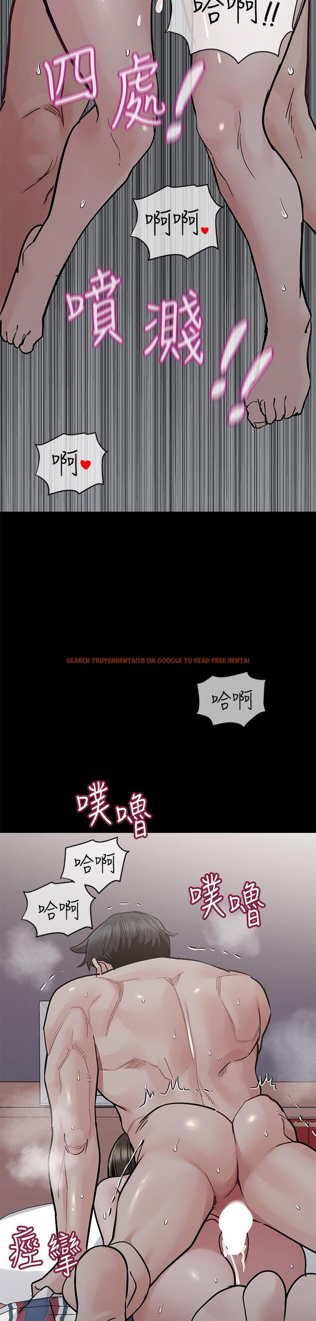 查看漫画要對媽媽保密唷! - 第81話-想緊緊♥抱著你 - tymanga.com中的1109797图片