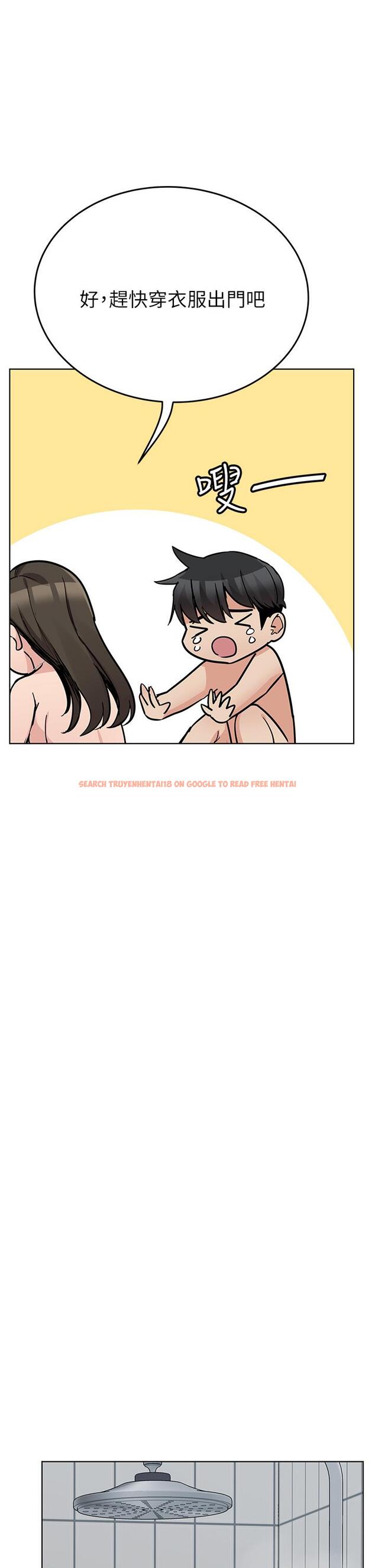 查看漫画要對媽媽保密唷! - 第81話-想緊緊♥抱著你 - tymanga.com中的1109805图片