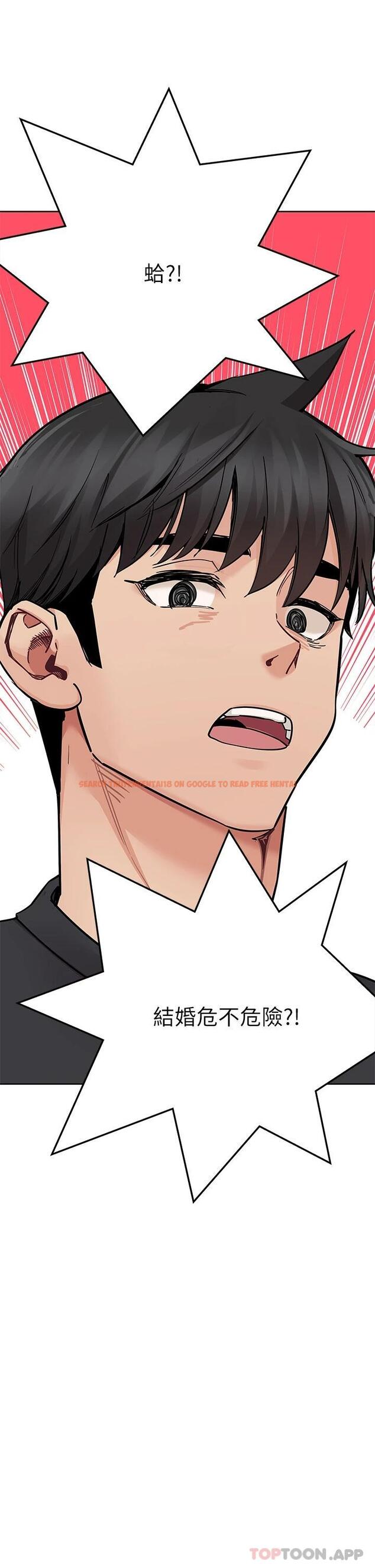查看漫画要對媽媽保密唷! - 第82話-性奮不已的同居生活 - tymanga.com中的1114370图片